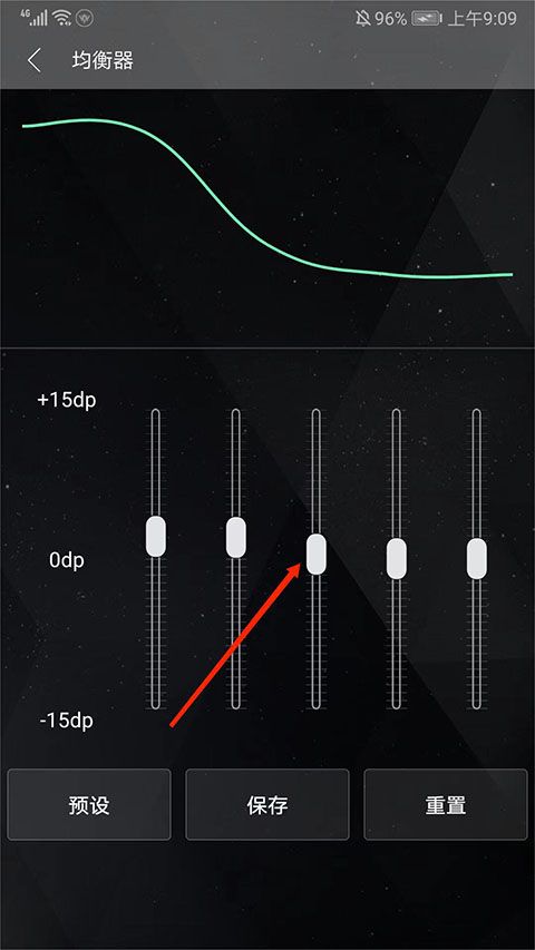 清风dj官方正版 清风dj官方正版