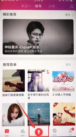 唱吧K歌 唱吧K歌