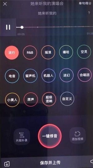 唱吧K歌 唱吧K歌