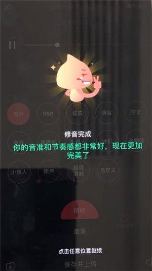唱吧K歌 唱吧K歌