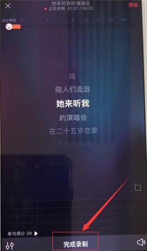 唱吧K歌 唱吧K歌