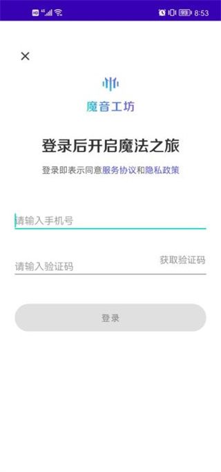 魔音工坊官网版 魔音工坊官网版