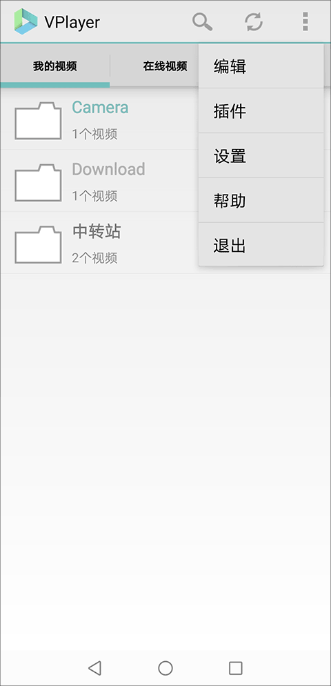 vplayer vplayer
