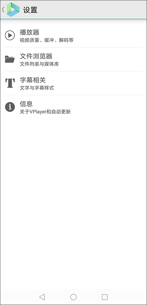 vplayer vplayer