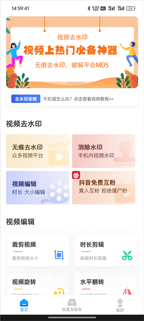 考拉视频去水印 考拉视频去水印