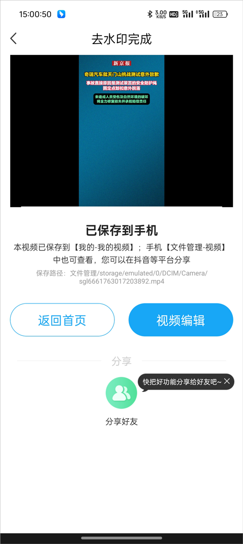 考拉视频去水印 考拉视频去水印