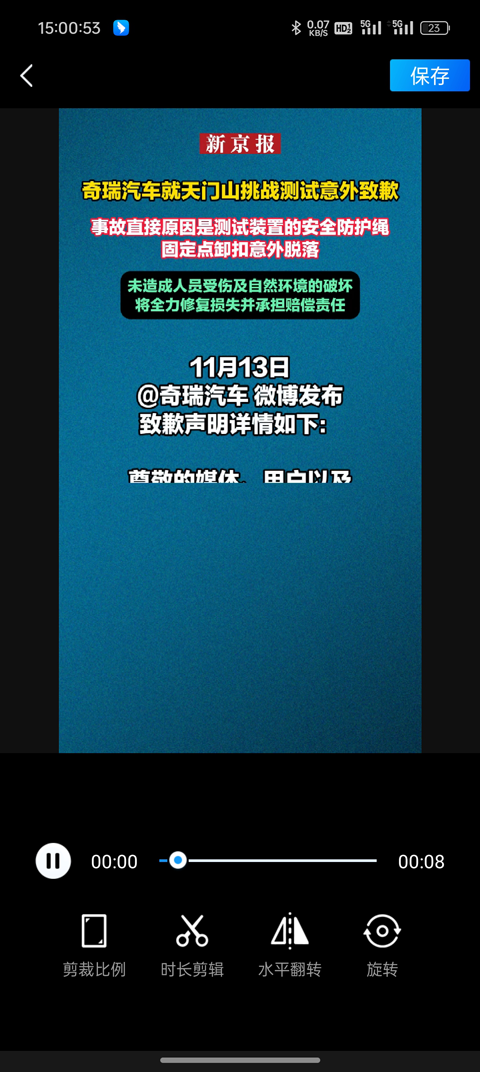考拉视频去水印 考拉视频去水印