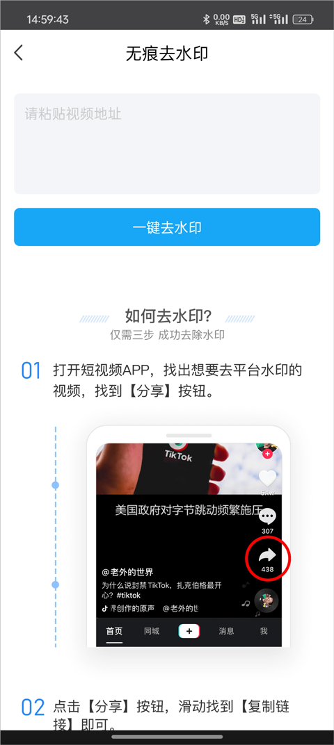考拉视频去水印 考拉视频去水印