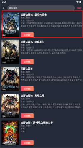 豚豚剧app安卓版 豚豚剧app安卓版