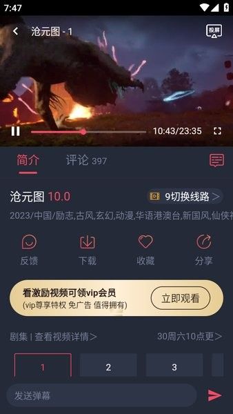 豚豚剧app安卓版 豚豚剧app安卓版