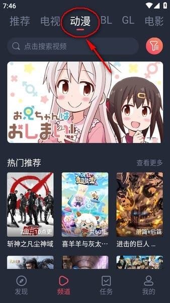 豚豚剧app安卓版 豚豚剧app安卓版