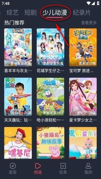 豚豚剧app安卓版 豚豚剧app安卓版