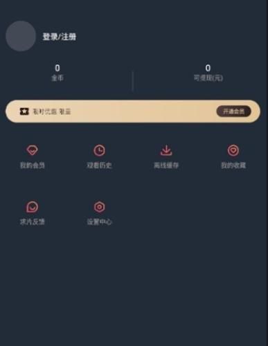 囧次元纯净版 囧次元纯净版