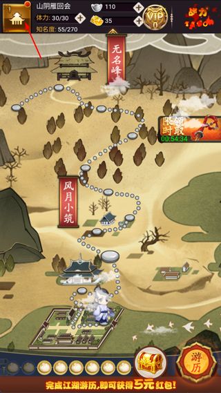 剑侠传奇官网版 剑侠传奇官网版
