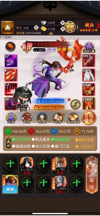 剑侠传奇官网版 剑侠传奇官网版