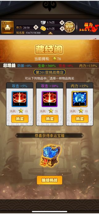 剑侠传奇官网版 剑侠传奇官网版