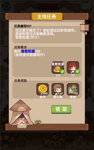 爆炒江湖官服 爆炒江湖官服