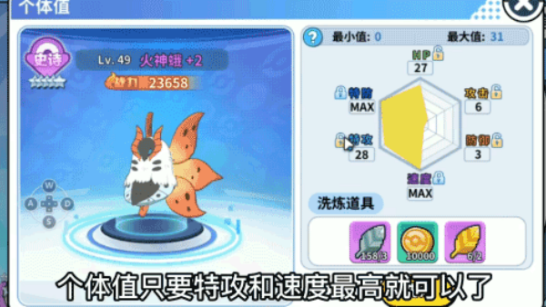精灵觉醒
