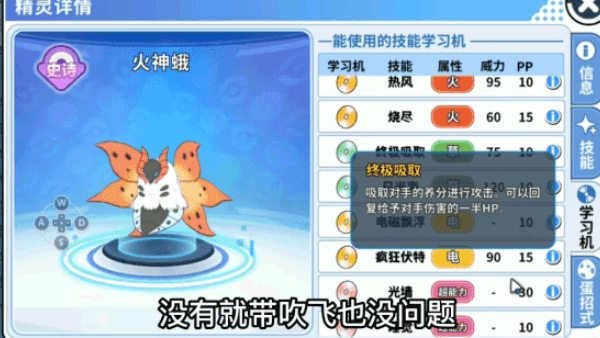 精灵觉醒