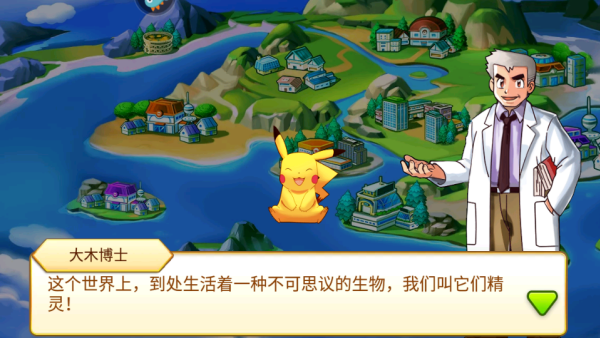 精灵觉醒