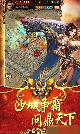 傲世九重天