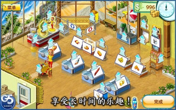 疯狂超市官方版截图1