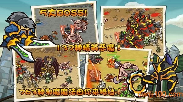 魔兽守卫军2破解版截图2