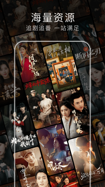 TizzyAI截图3