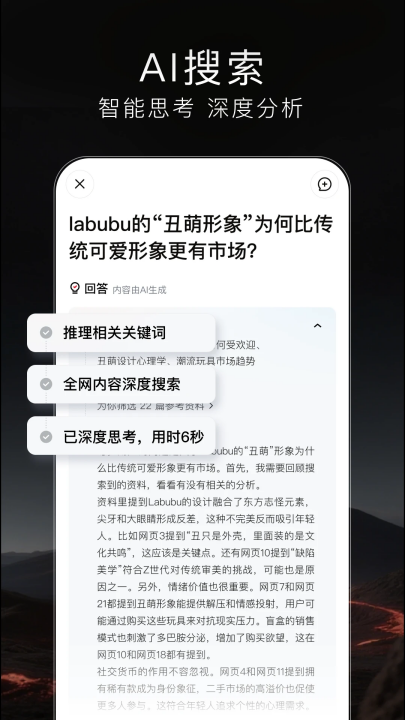 TizzyAI截图0