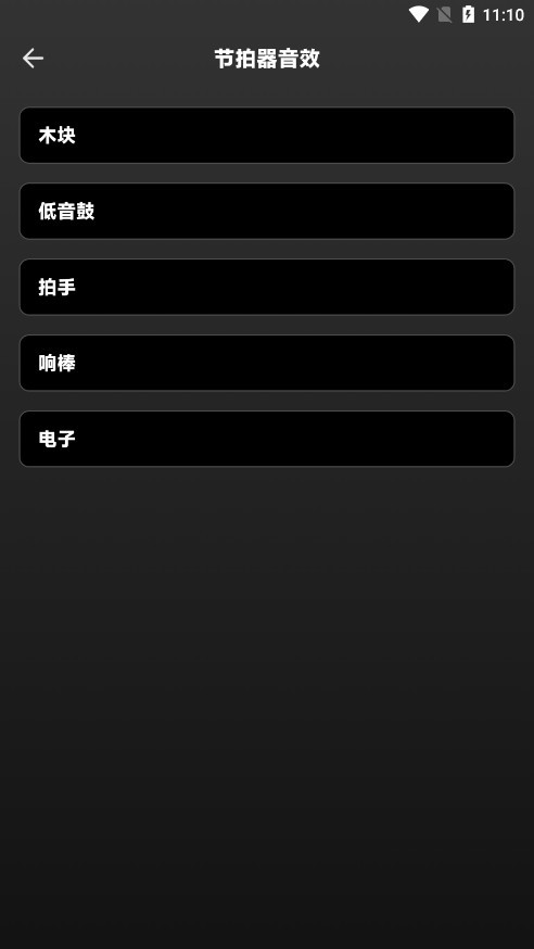 Suno AI官网版截图0