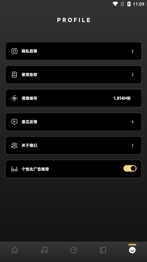Suno AI官网版截图1