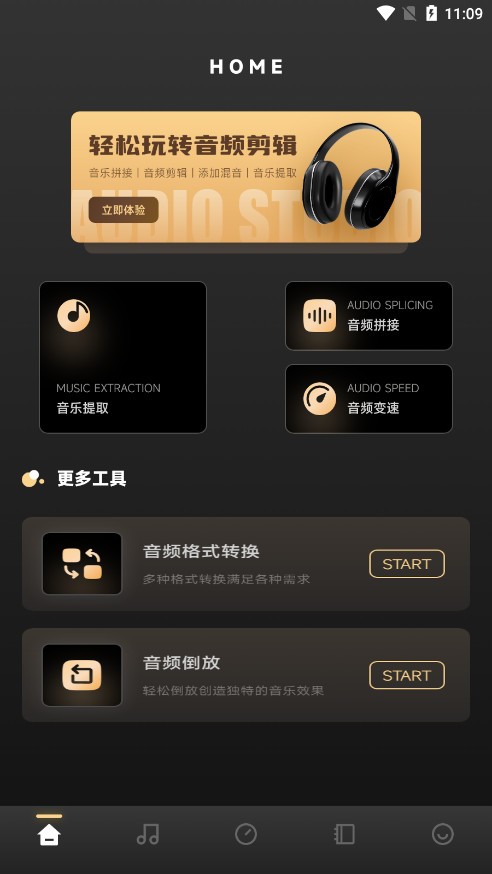 Suno AI官网版截图3