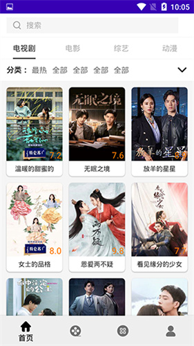 V影app安卓版截图0