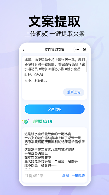 魔音工坊官网版截图2