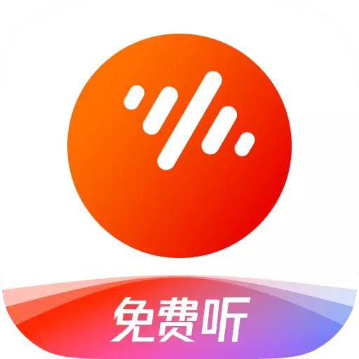 番茄音乐极速版