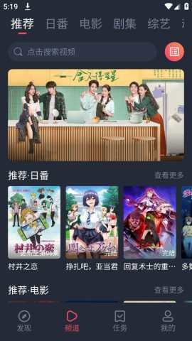 新视觉影院截图2