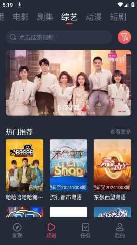 新视觉影院截图0