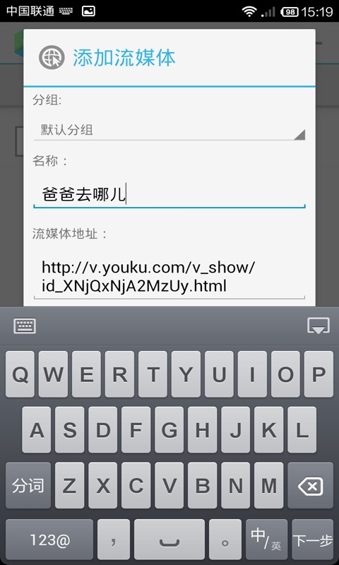 vplayer截图0