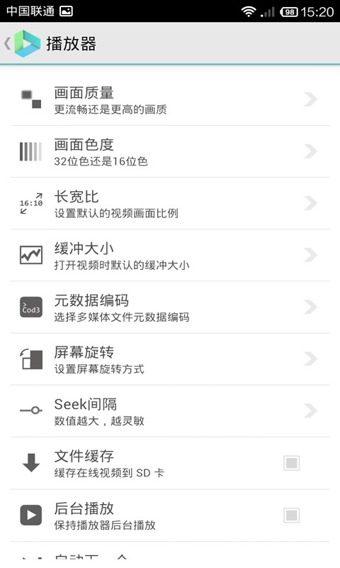 vplayer截图2
