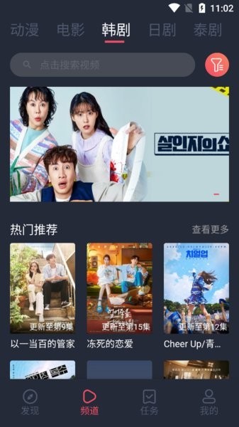 豚豚剧app安卓版截图0