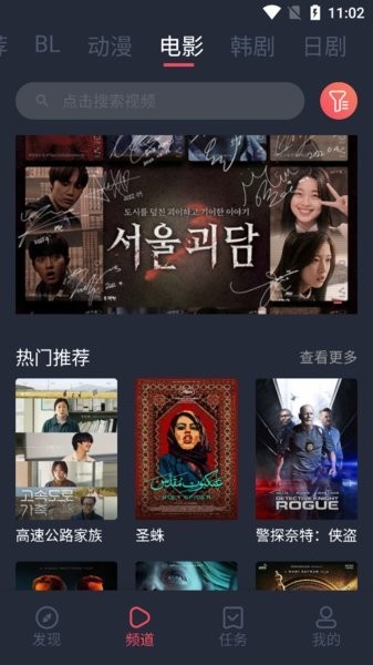 豚豚剧app安卓版截图2