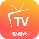 影视仓tv版官方版