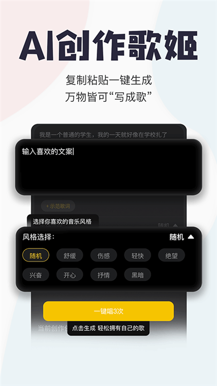 唱鸭旧版本截图1