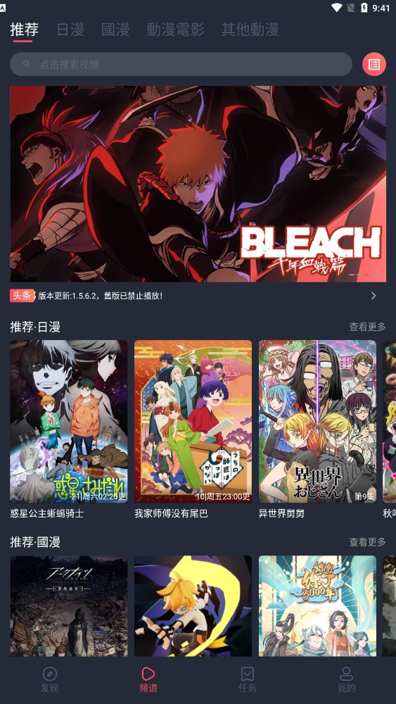 囧次元纯净版截图1
