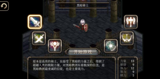 艾诺迪亚4原版截图1