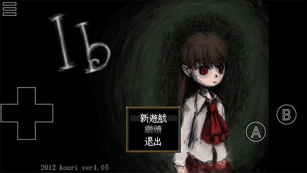 恐怖美术馆手机版截图1