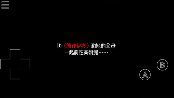 恐怖美术馆手机版截图0