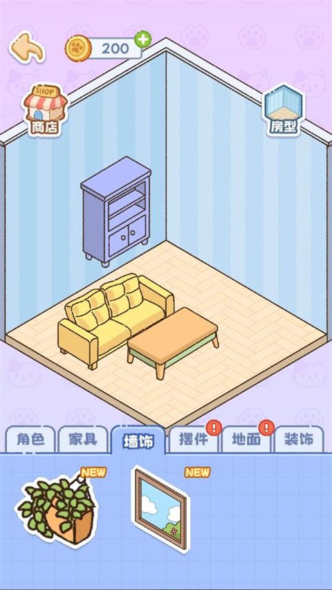 猫咪整理师无广告版 猫咪整理师无广告版