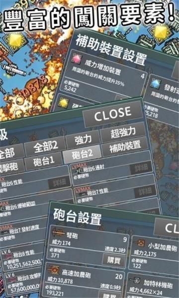 饼干大破坏官方正版