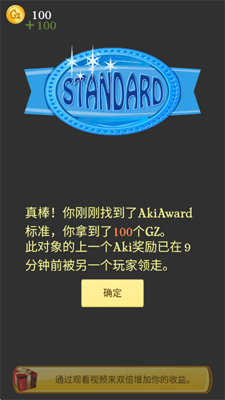 网络天才官方正版 网络天才官方正版